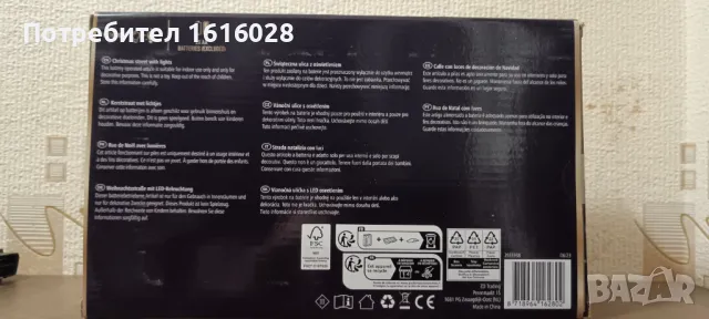 LED светещи къщи - улицата на  Gingerbread. MAGIC VILLAGE., снимка 3 - Декорация за дома - 47817261