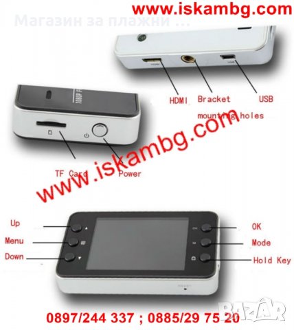 Камера за кола, видеорегистратор - КОД 0497, снимка 4 - Аксесоари и консумативи - 28405820