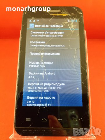 Телефон Prestigio MultiPhone 4040 Duo /спукан екран/, снимка 2 - Други - 28031812
