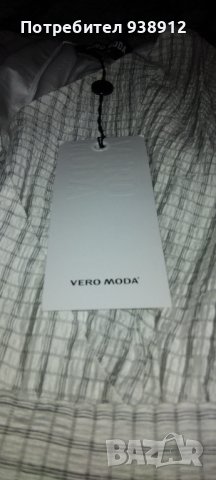 Дамска рокля Vero Moda, снимка 8 - Рокли - 43596720