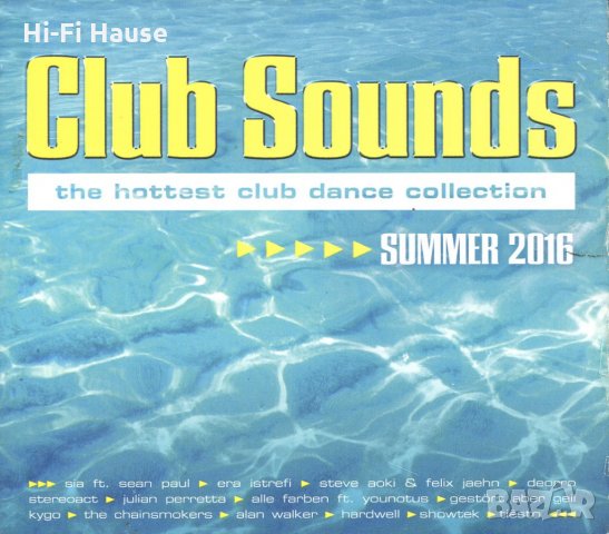 Club Sounds в CD дискове в гр. Бургас - ID34705245 — Bazar.bg