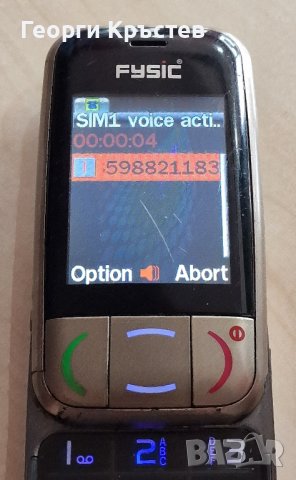 Fysic FM-9800, Samsung X510v и Siemens C62 - за ремонт, снимка 6 - Други - 43883523