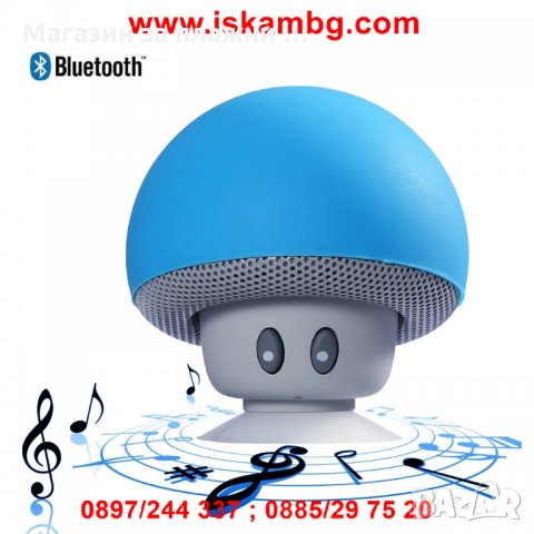 Гъбка Bluetooth Speaker, снимка 12 - Bluetooth тонколони - 28529329