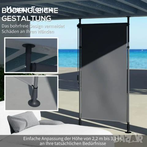 Самостоятелна тента Outsunny, регулируема дължина, не е необходимо пробиване, алуминиева рамка , снимка 6 - Градински мебели, декорация  - 50752895