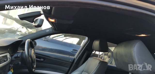 БМВ/BMW/ - e90/320D/163кс. - М47N2 /на части/, снимка 4 - Автомобили и джипове - 35085333