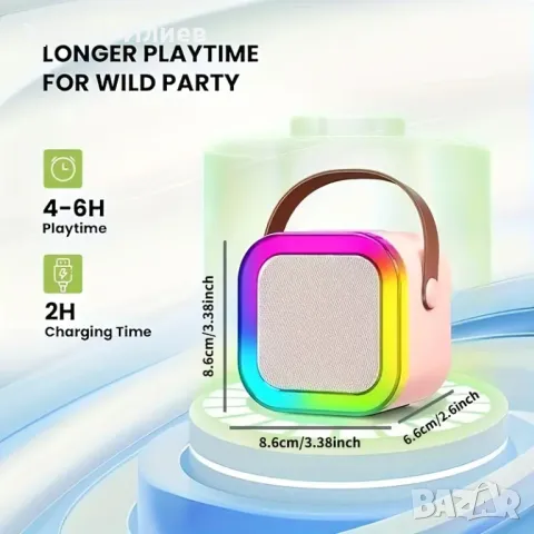 Караоке Колона с 1 безжичен микрофон USB bluetooth Тонколона Син Розов Бежов Високоговорител, снимка 5 - Други - 47755958