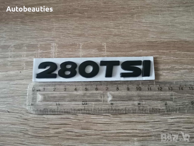черен надпис Volkswagen 280 TSI , снимка 5 - Аксесоари и консумативи - 52623445