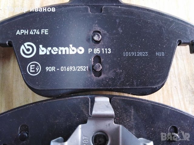 Brembo-спирачни накладки, снимка 2 - Части - 37562944