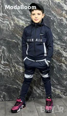 Детски комплект от 2 части - горнище и долнище