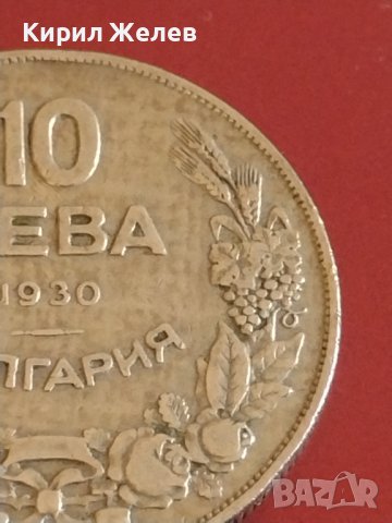 Монета 10 лева 1930г. България Хан Крум за КОЛЕКЦИОНЕРИ 43067, снимка 4 - Нумизматика и бонистика - 43880830