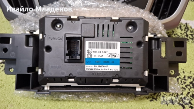 Радио и CD за форд фокус 2012-2014 г., снимка 7 - Аксесоари и консумативи - 52178167