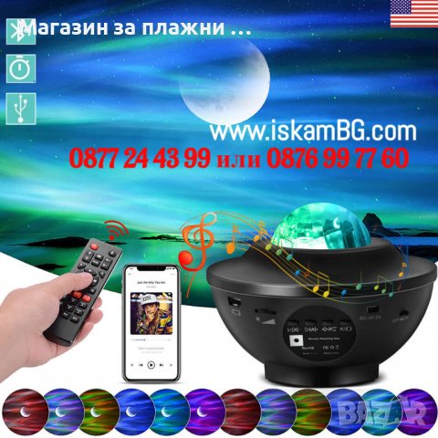 Детска нощна лампа проектор лампа прожектор звездно небе нощна лампа звезди - КОД 3853, снимка 2 - Детски нощни лампи - 39905064