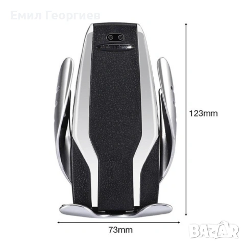 Поставка за телефон с вградено безжично зарядно за кола Smart sensor s6