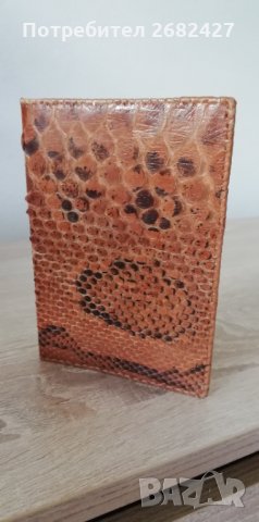 Портмоне от Естествена ЗМИИСКА Кожа