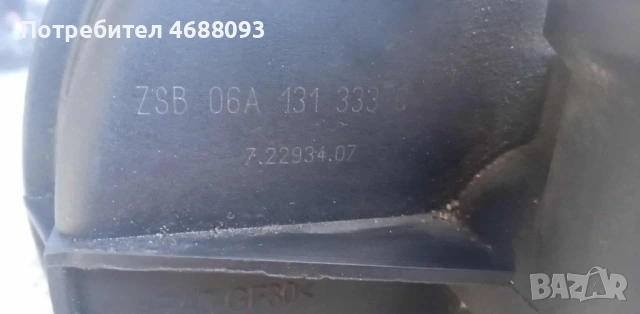 Помпа вторичен въздух за Сеат Толедо 1.6 бензин 102к.с 2005г, снимка 6 - Части - 53019515