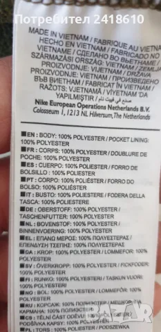 Nike Therma Fit  Full Zip Hoodie Mens Size XL НОВО! ОРИГИНАЛ! Мъжки Суитшърт!, снимка 15 - Спортни дрехи, екипи - 48909784