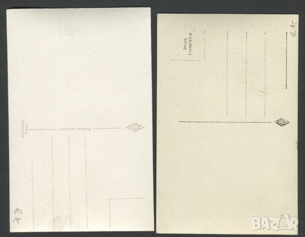 Югославия 1925-40г. - 6 чисти картички, снимка 7 - Филателия - 38151809