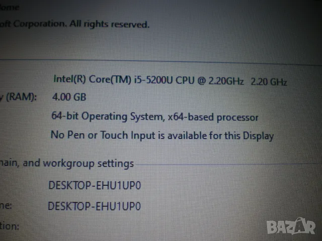 Lenovo B50-50 на части, снимка 6 - Части за лаптопи - 49787116