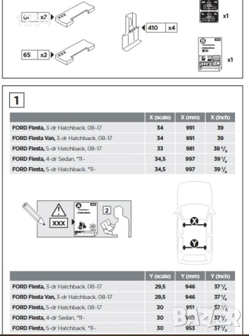 Багажник напречни греди THULE рейки за FORD Fiesta 2008-2017, снимка 4 - Аксесоари и консумативи - 51726449