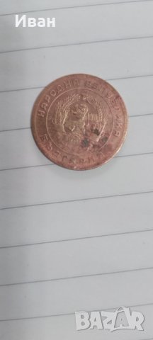 Монета 5стотинки