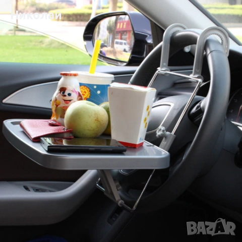 Помощна масичка за кола, подходяща за хранене или работа с лаптоп, снимка 2 - Аксесоари и консумативи - 53292329