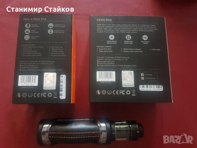 Електронна цигара Geek Vape, снимка 2 - Друга електроника - 37145133