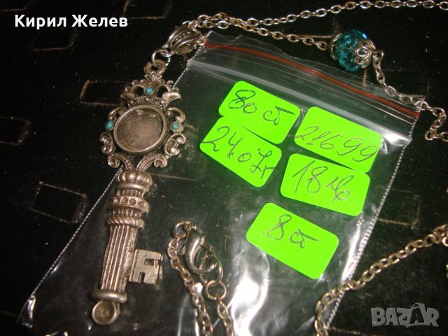 ПОСРЕБРЕН ВИНТИДЖ АРТ МЕДАЛЬОН - КЛЮЧЕ с ВЕРИЖКА 21699, снимка 7 - Колиета, медальони, синджири - 32525233