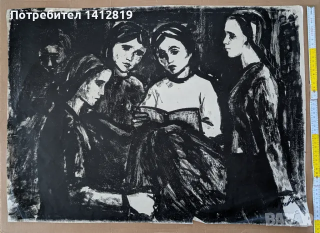 Мария Недкова (1925–2012)  рисунки / социалистически реализъм, снимка 2 - Картини - 49596446