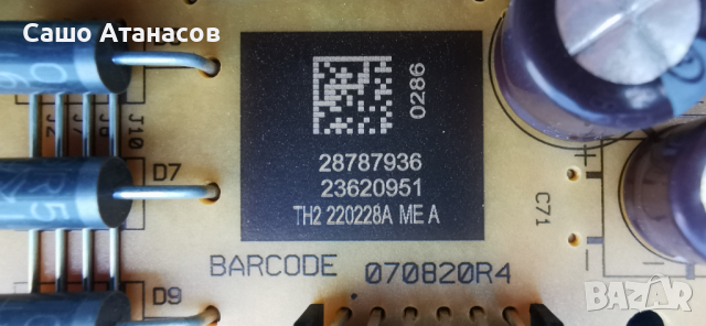 HITACHI 32HAE2351 със счупена матрица   ,17IPS62 ,17MB171 ,VES315WNGL-2D-N52 ,17WFM25, снимка 9 - Части и Платки - 44929305