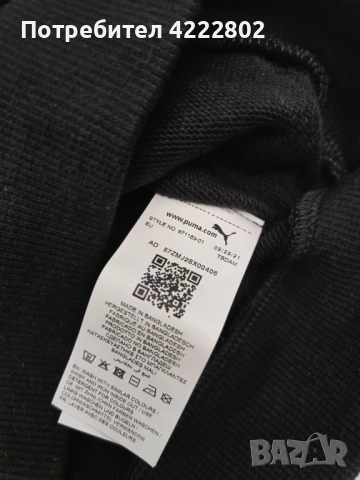 Нов детски оригинален суитшърт Puma, снимка 7 - Детски анцузи и суичери - 52885239