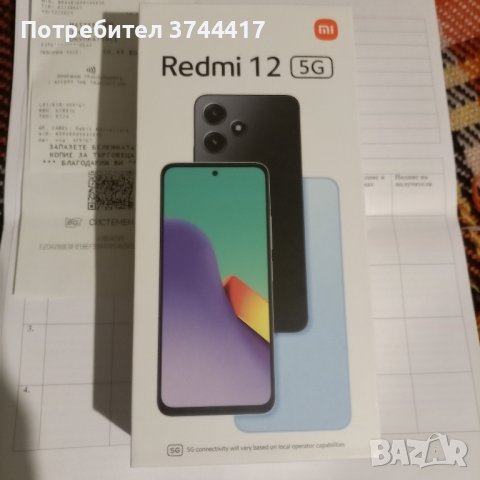 Телефон чисто нов в ганция Xiomi Redmi Note 12,128GB 4GB RAM Dial.