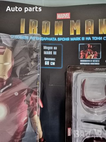 Списание Marvel IRON MAN бр. 2 за Сглобяване , снимка 1