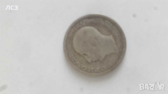 Монети, снимка 3 - Нумизматика и бонистика - 28921673