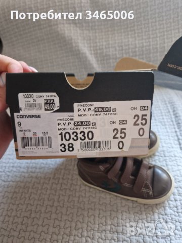 Converse детски кецове 25номер , снимка 2 - Детски обувки - 37804632