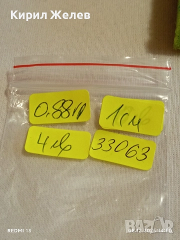 Емайлирана сребърна обеца във формата на ЗАЙЧЕ стил и елегантност 33063, снимка 8 - Обеци - 52690839