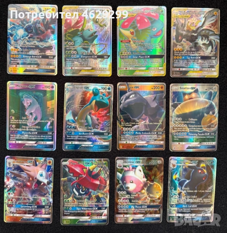 Pokemon GX Карти, снимка 3 - Колекции - 52160436