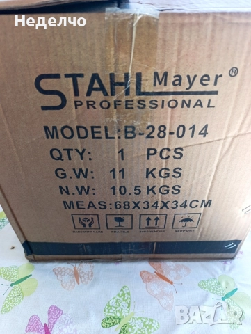 Пълначка за Месо Неръждаема 5 литра, снимка 6 - Друго търговско оборудване - 52116670