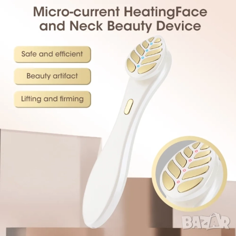 Уред за лице и шия с EMS , микроток, вибрация, червена и синя светлина, снимка 2 - Козметични уреди - 52035143