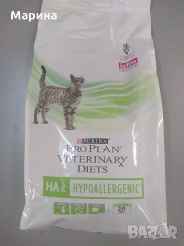 Хипоалергеник - суха храна за котки при алергични състояния 1.3кг, снимка 1