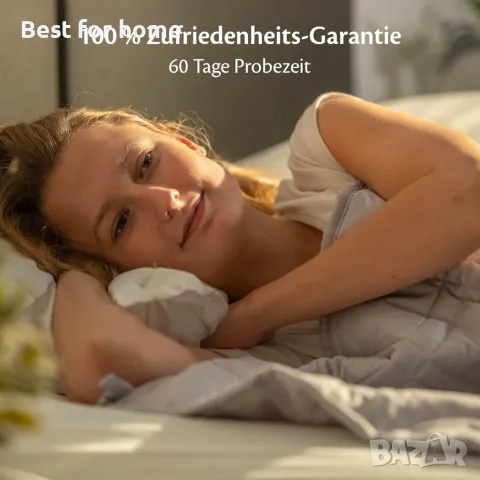 Ella Релаксиращо и успокояващо одеяло , снимка 8 - Спално бельо - 49385717