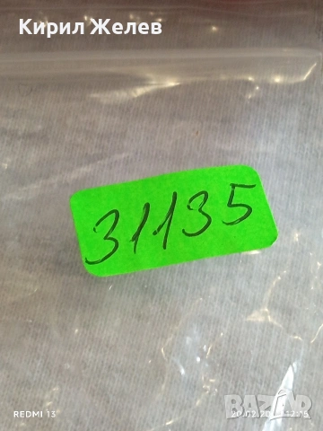 Метална количка ПОЖАРНА много красива перфектно състояние за КОЛЕКЦИОНЕРИ 31135, снимка 8 - Колекции - 53559397