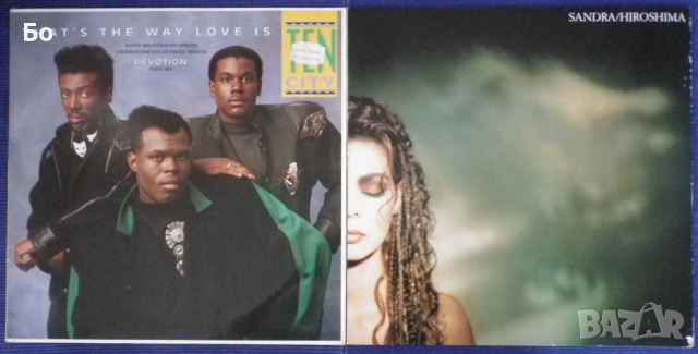 грамофонни плочи Maxi-single 12", снимка 13 - Грамофонни плочи - 52882200