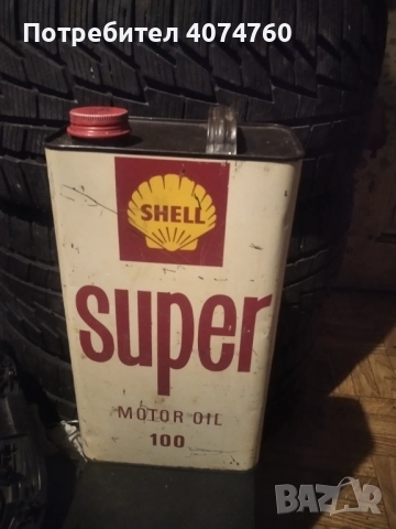 Метална туба на шел, снимка 6 - Други ценни предмети - 52316661