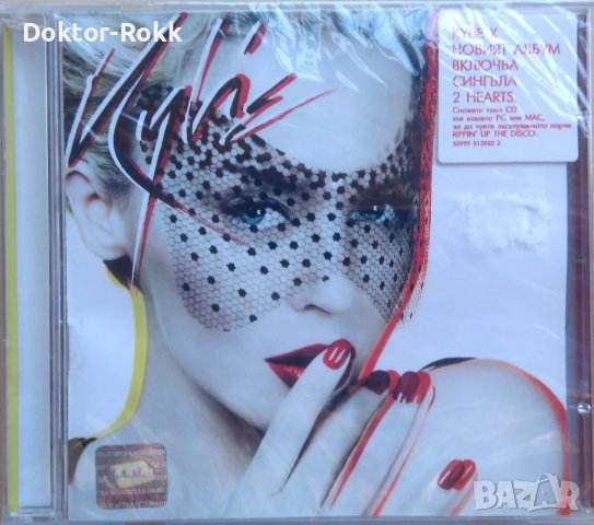 Kylie – X (2007, CD) , снимка 1