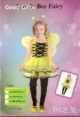 Детски костюм на Пчеличка или Калинка с крилца , снимка 4 - Детски комплекти - 47672569