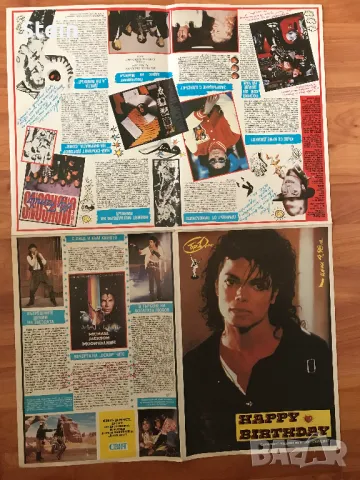 Плакати , календари от списания, снимка 2 - Други ценни предмети - 47999660