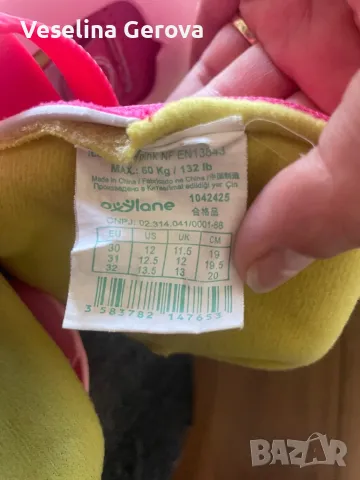 Ролери+чанта+наколенки+каска, снимка 10 - Ролери, кънки - 50032439