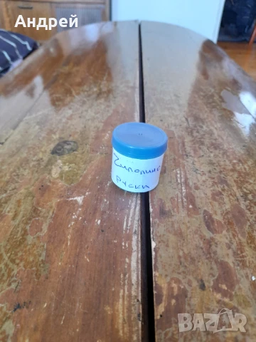 Диафилм приказка,филмче Чиполино