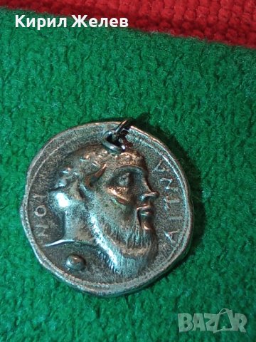 ПОСРЕБРЕНА МЕДНА МОНЕТКА-МЕДАЛЬОН КОПИЕ РЕПЛИКА на СТАРИННА МОНЕТА СЪВРЕМЕНЕН ДУБЛИКАТ 26238, снимка 3 - Антикварни и старинни предмети - 34753899