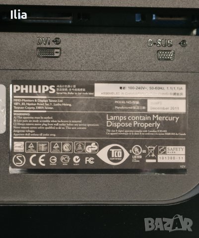 Монитор Philips 24", снимка 2 - Монитори - 43163224